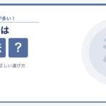 退職代行についての画像