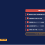 退職代行のデメリット7選|失敗事例を元人事が解説